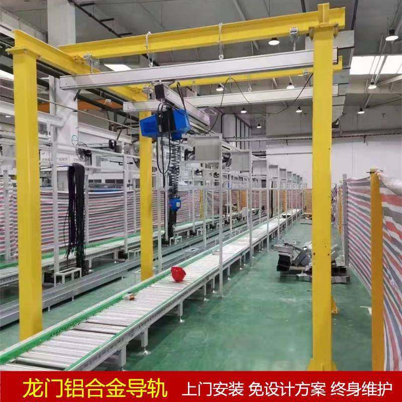 悬挂龙门式钢结构轨道起重机KBK柔性导轨梁行吊升降厂房车间安装