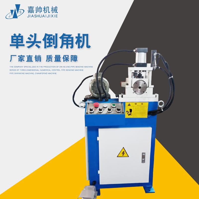 厂家供应单车锁环180倒角机单头倒角机工地单头液压倒角机