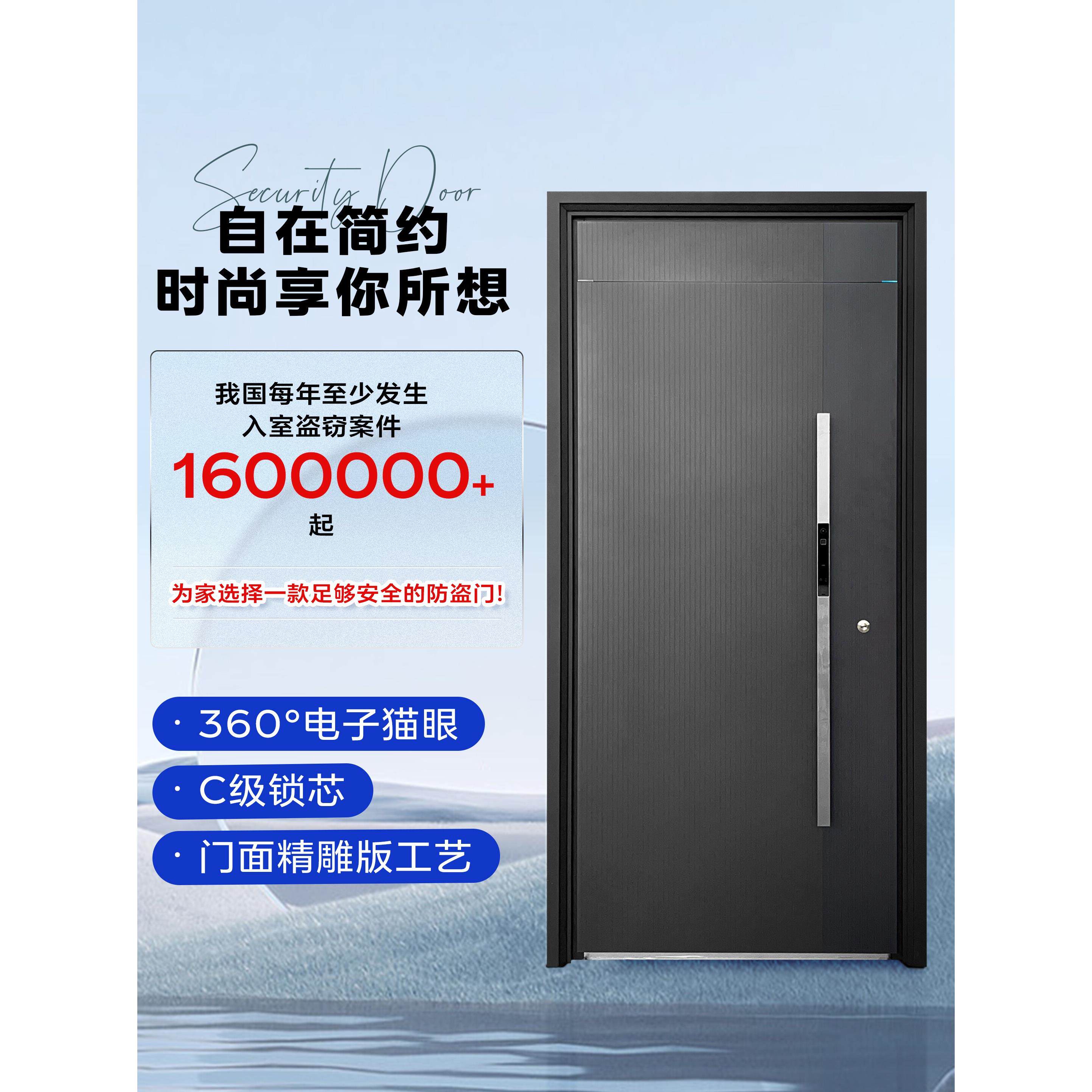 住宅甲级防盗门进户门锌合金智能入户门家用现代单门子母门安全门