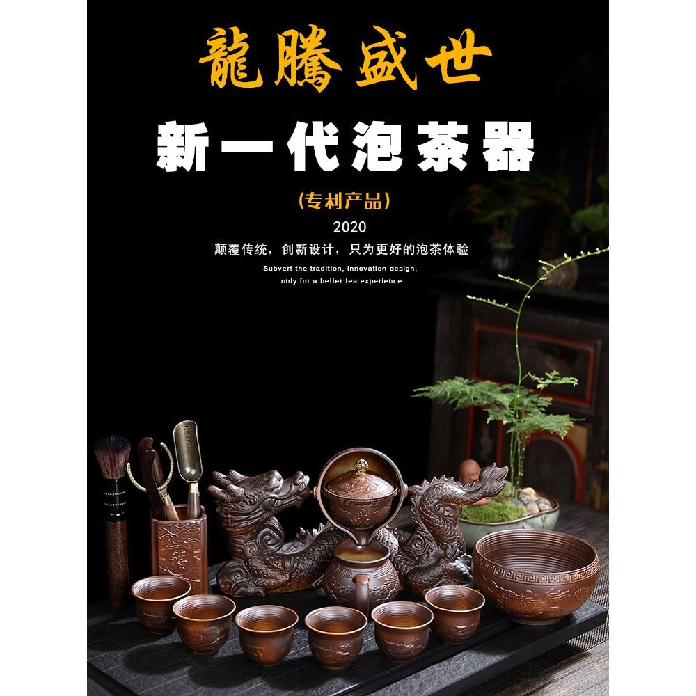 创意懒茶机半自动陶瓷功夫茶壶网红茶具套装简单覆古