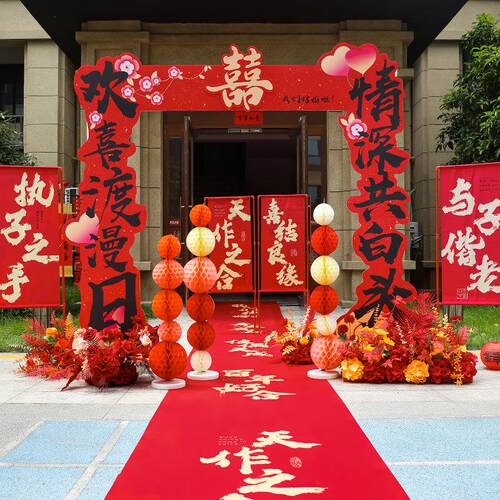 结婚kt板拱门路引婚礼庭院迎宾立柱装饰农村门口室外婚庆场景布置