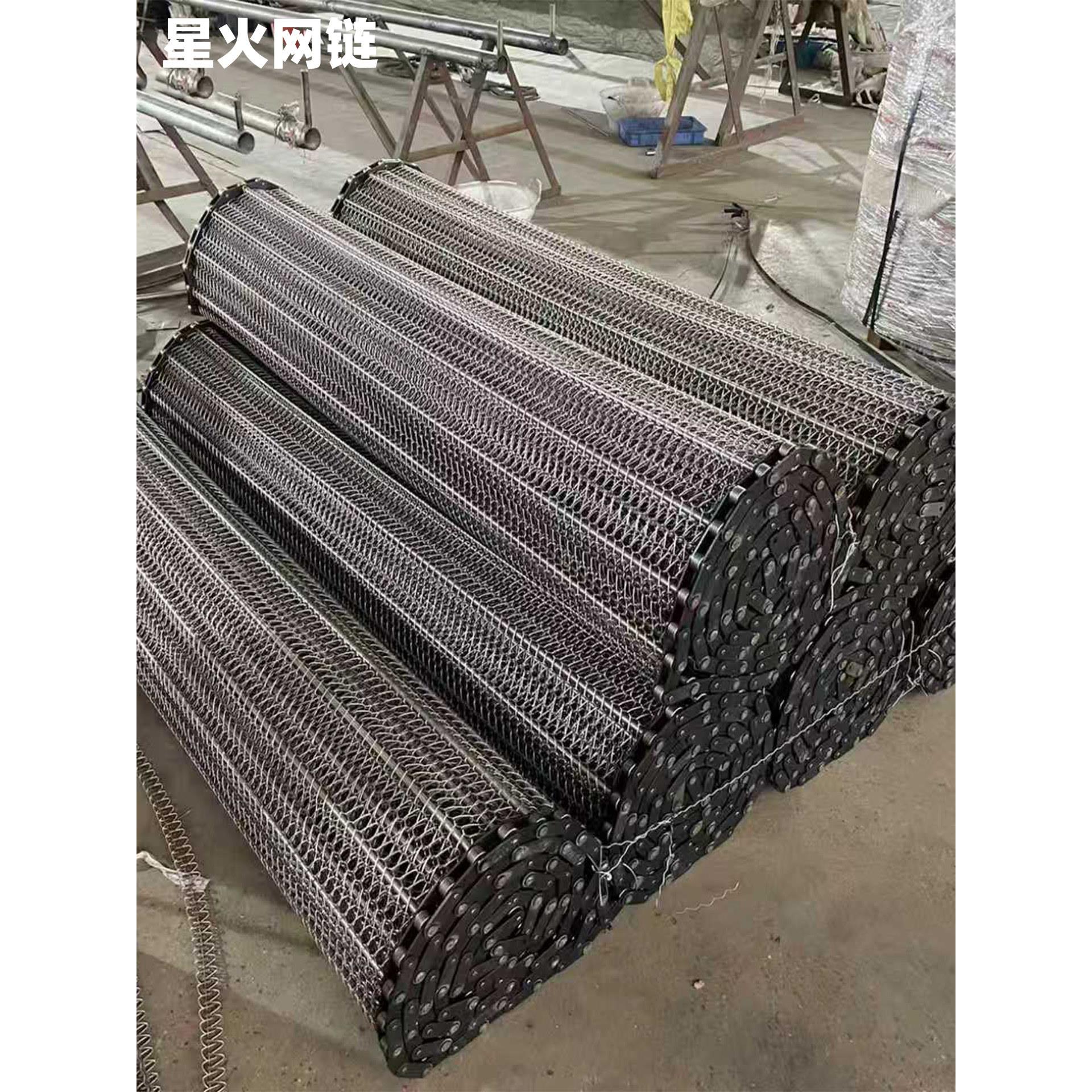 不锈钢网带输送带耐高温烘干冷却金属网链输送线食品级网链传送带