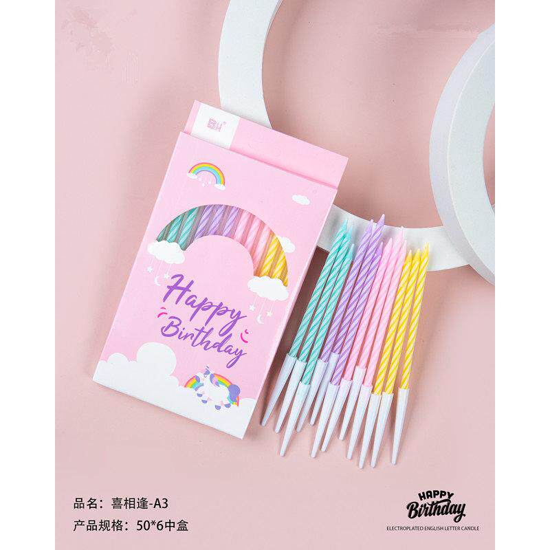 浪漫生日蜡烛网红蛋糕彩色螺纹蜡烛喜相逢新款创意儿童烘焙派对