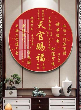 周边玄关镇宅室内挂墙客厅挂画可挂相框走廊装饰画