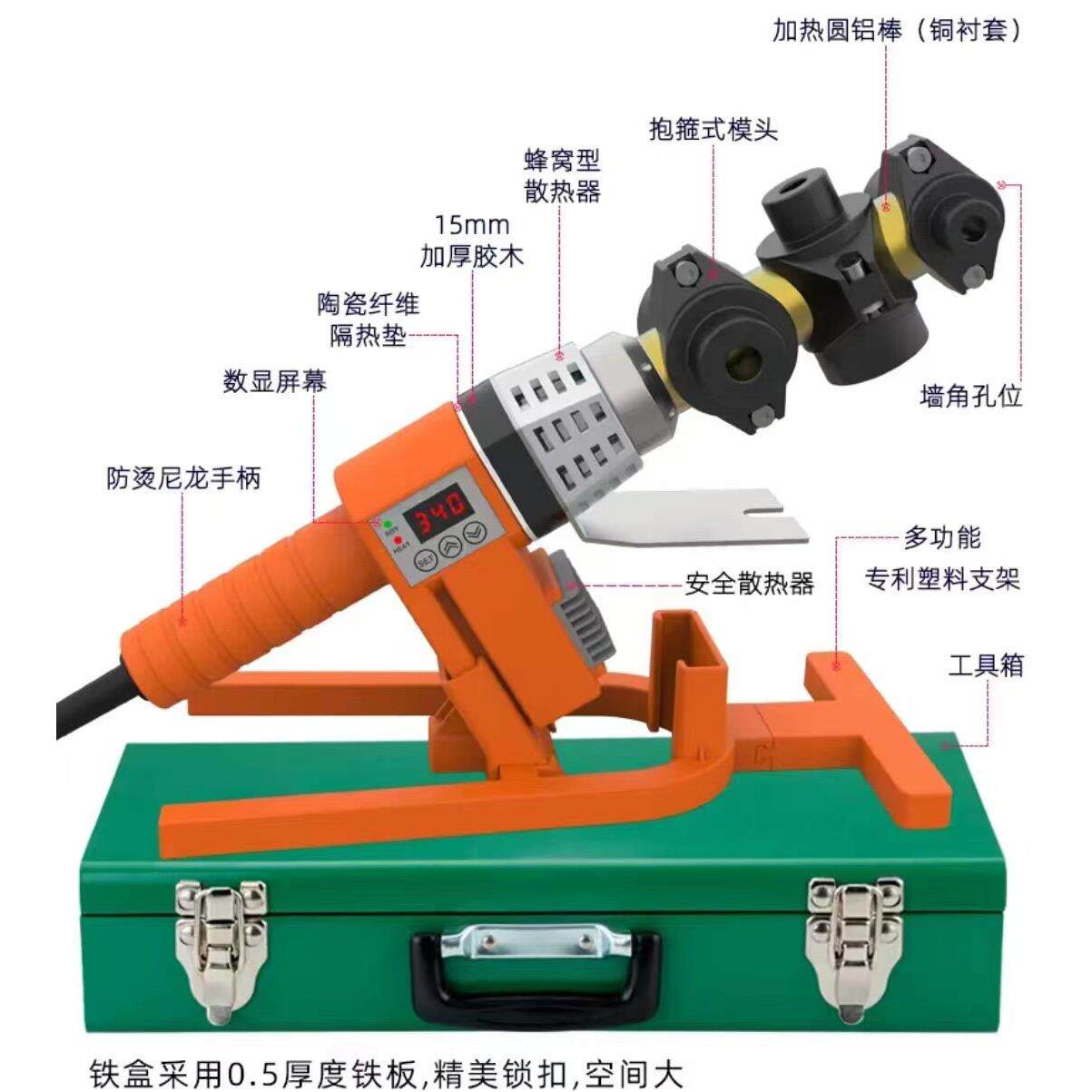 进口高端数显智能热熔器大功率烫机模头可旋转焊接机新型热熔机