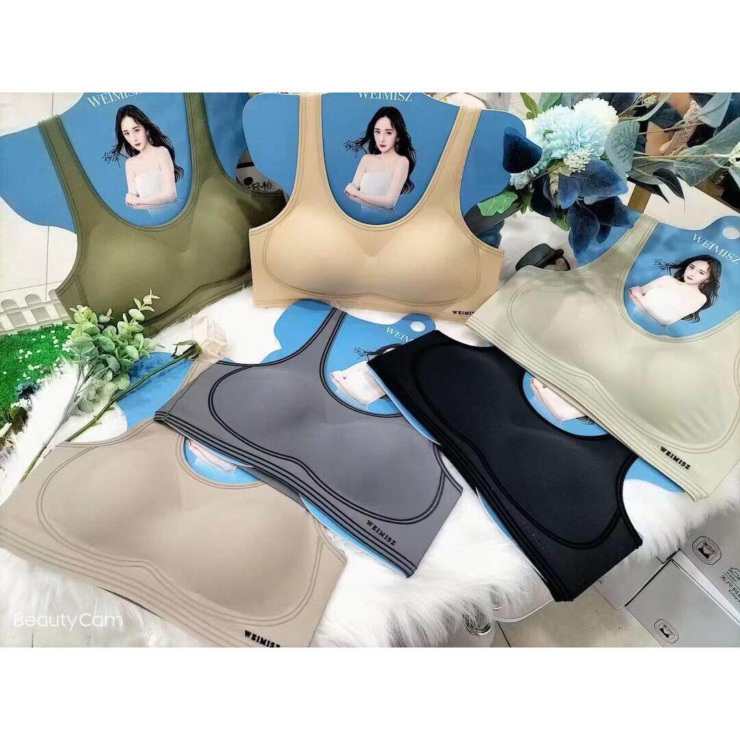 两件维幂身姿内衣女乳胶无痕内衣排扣式运动背心式薄款无钢圈文胸