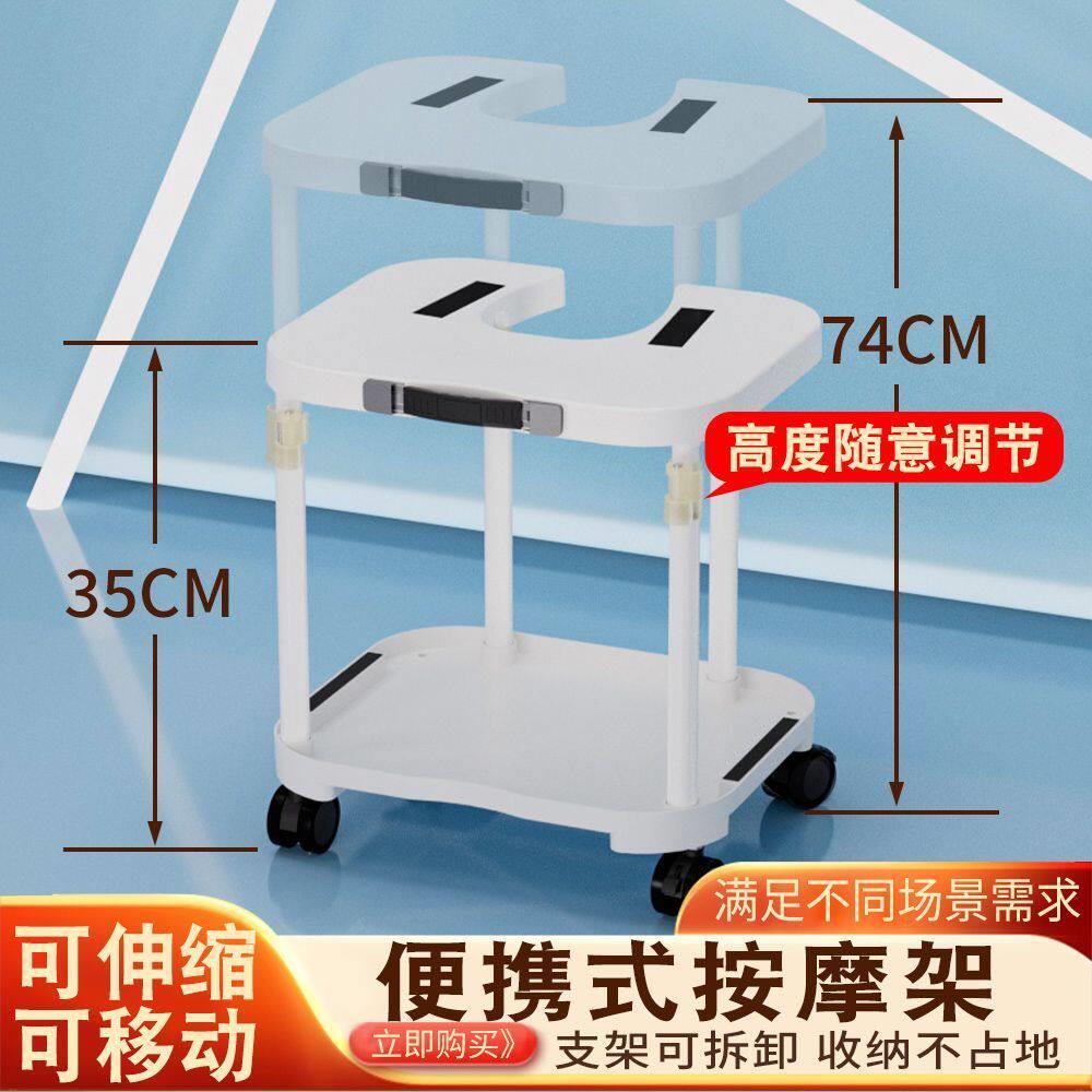 可携式按摩架可伸缩可移动多层收纳小推车家用按摩器