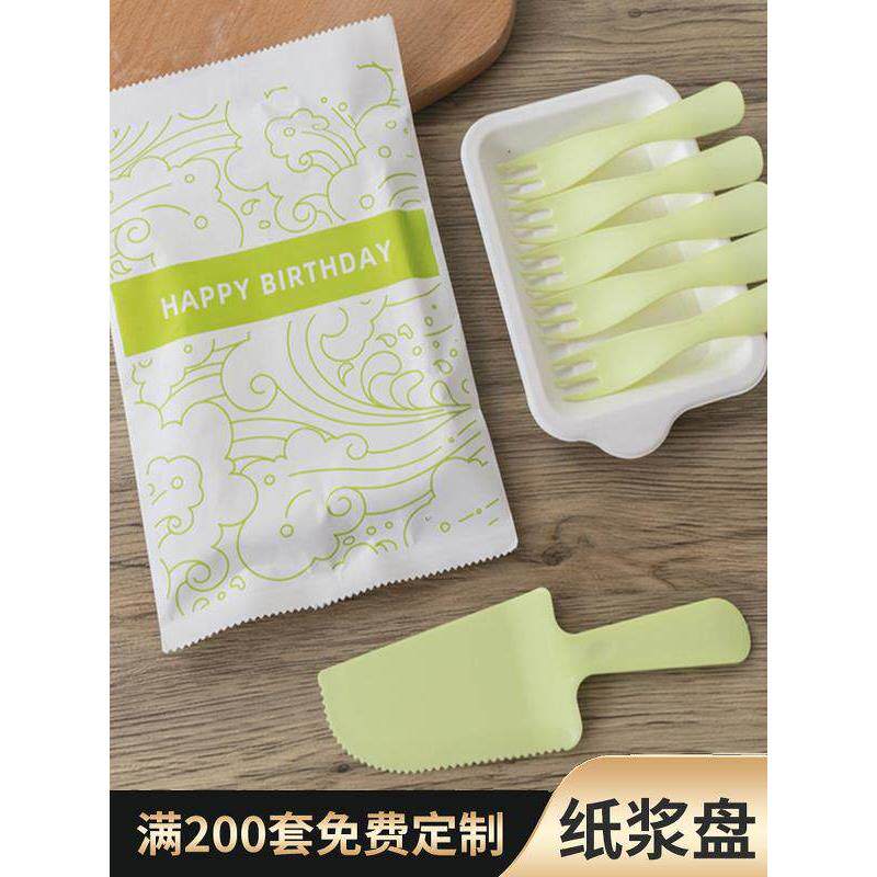 纸袋生日蛋糕盘子一次性纸浆刀叉盘套装高档水滴形盘碟子盒装餐具
