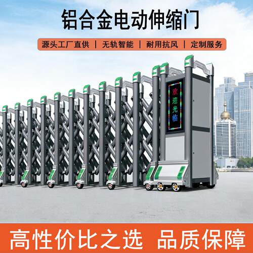 电动伸缩厂房大门不锈钢铝合金自动门全国上门测量安装