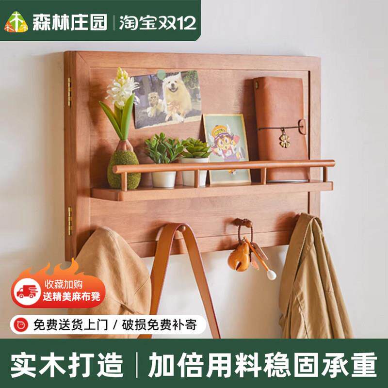 实木置物架隔板挂衣架电闸箱遮挡入户门口电闸盒壁挂电表箱装饰画