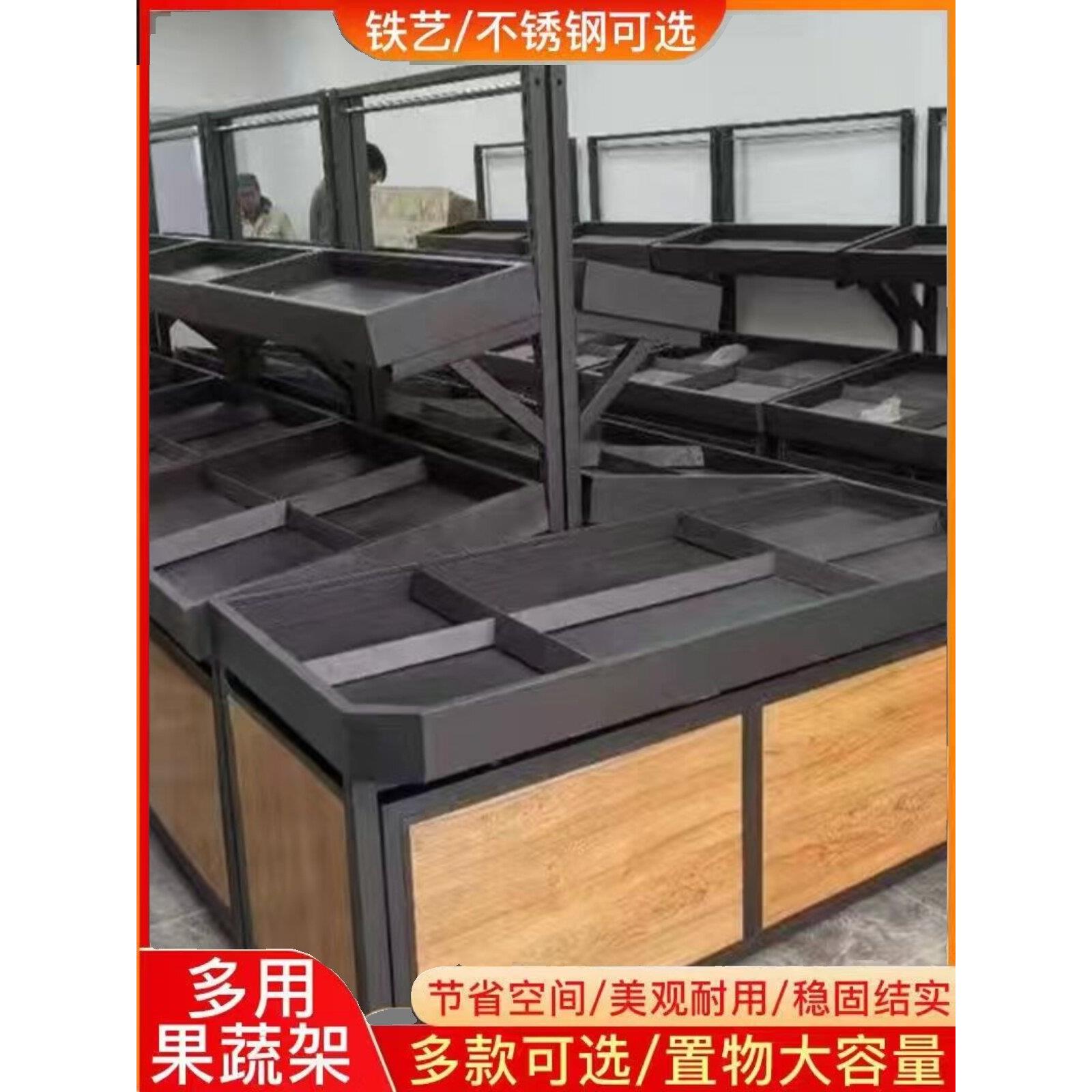 重型生鲜果蔬架水果超市货架水果蔬菜架永辉货架商用中岛柜