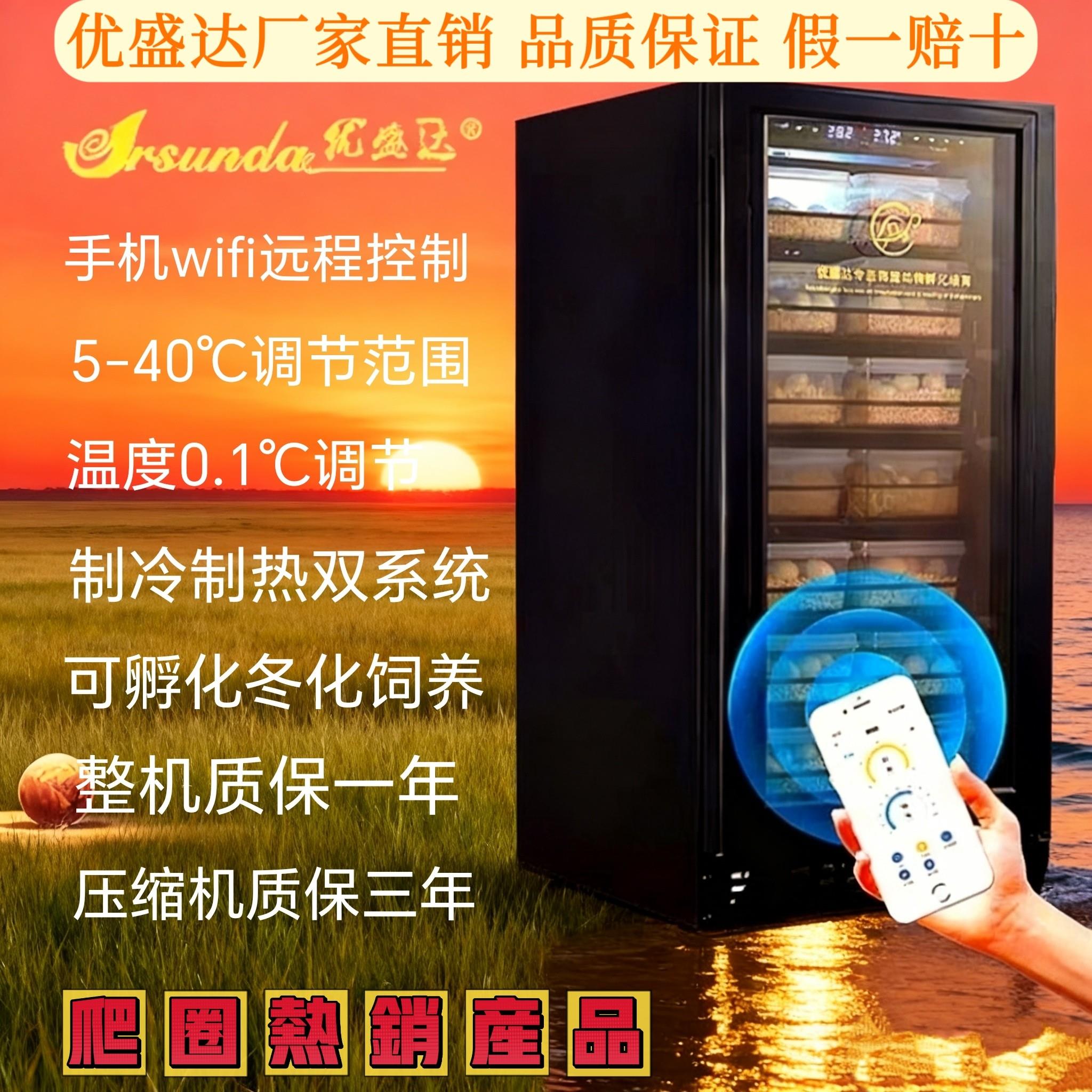 爬宠孵化箱乌龟鬃狮守宫蜥蜴蛇孵化箱蜘蛛甲虫蚂蚁恒温箱冬眠柜