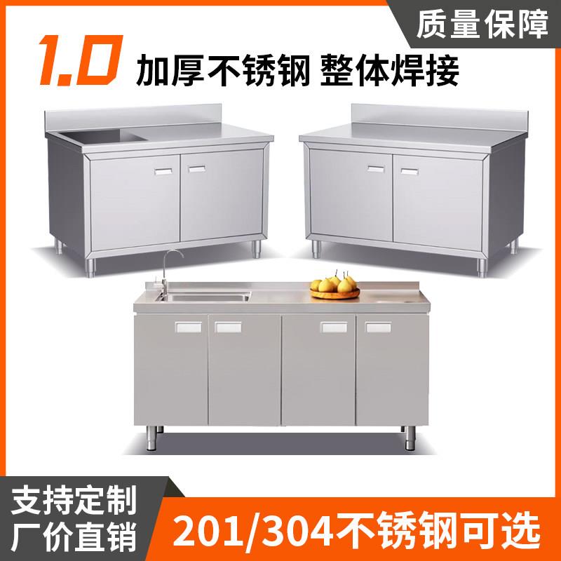 不锈钢整体整体橱柜子厨房灶台面家用经济型水槽池一体组装定制做