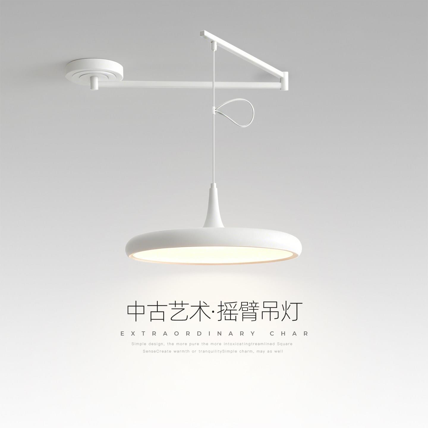 饭厅吊灯简约现代可位移摇臂吧台灯北欧极简白色个性飞碟餐桌灯具