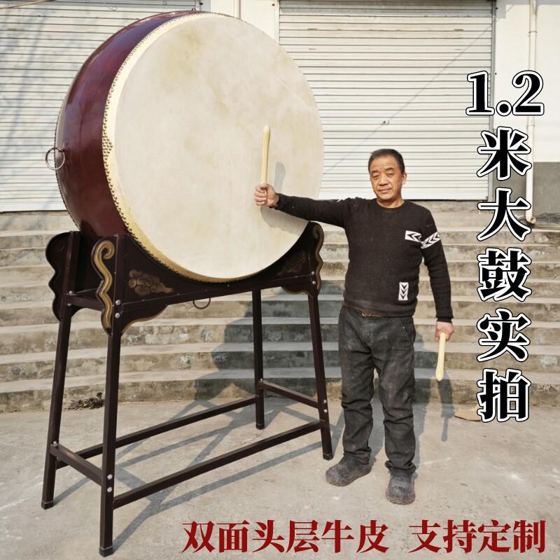 牛皮寺院大鼓咖啡色寺庙鼓祠堂道场法鼓送鼓棒鼓架立式战鼓风雷鼓