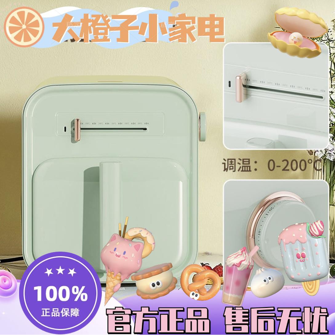 蒙达新款家用空气炸锅大容量智能多功能小型一体烤箱