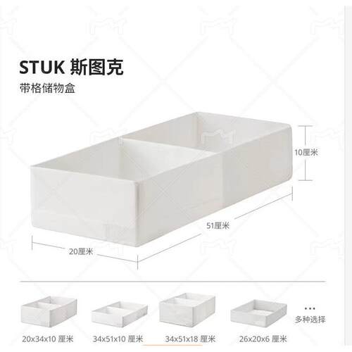 STUK斯图克衣柜抽屉家居衣物收纳箱储物收纳盒布艺内衣水洗整理盒