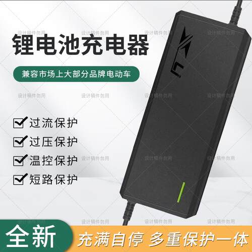 康隆电动车锂电池充电器10A48V60V10A72V10A磷酸铁锂电池快速充电