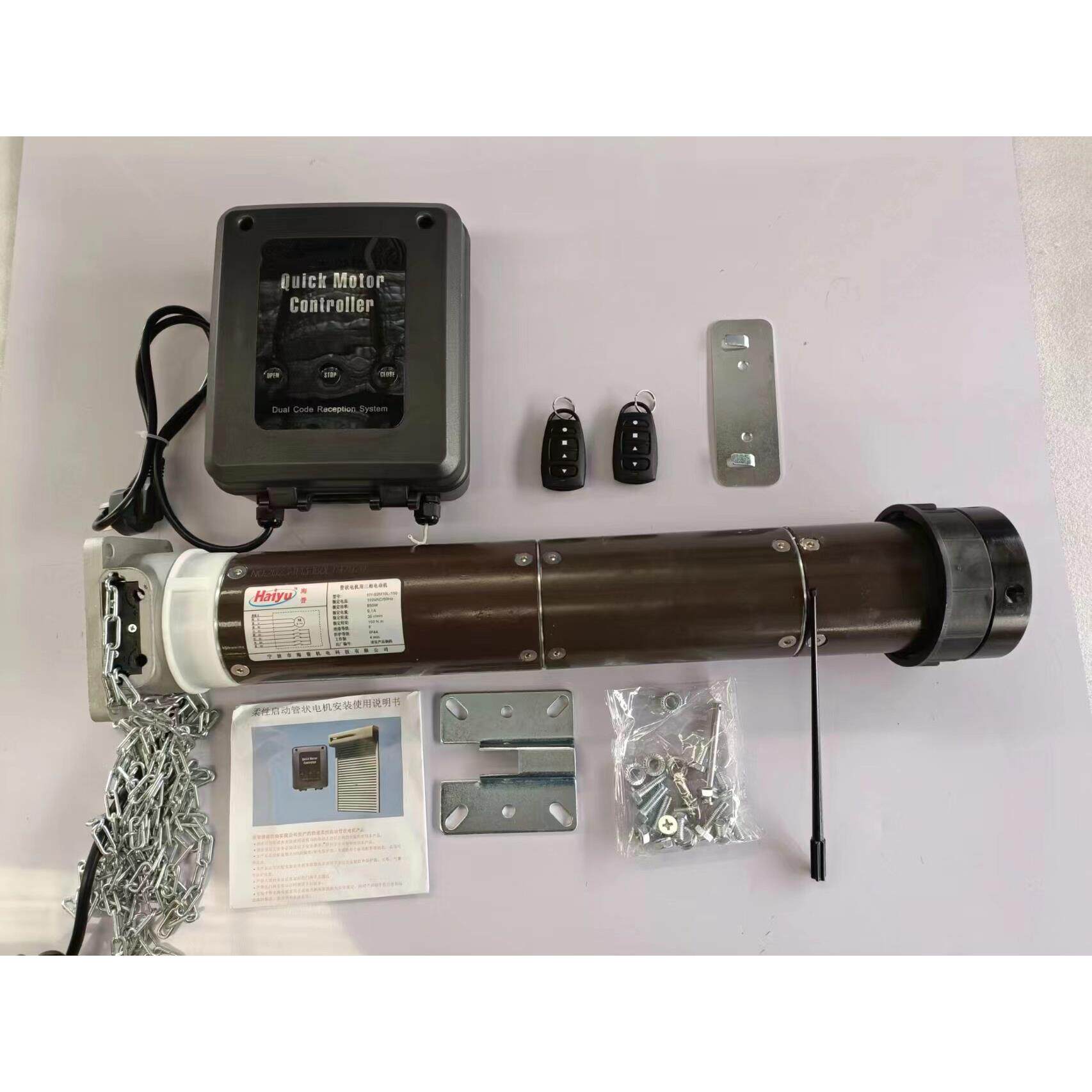 海誉卷帘门电机管状快速电机拉炼电机配件控制器手摇杆