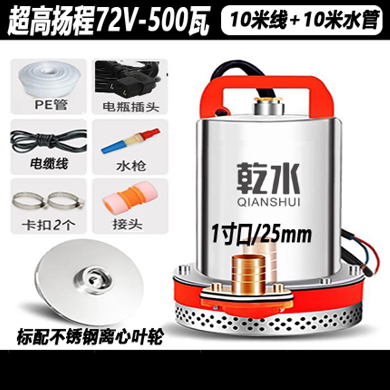 直流潜水泵12V24V48Vt60zV伏电动车电瓶抽水泵农用高扬程电动抽水