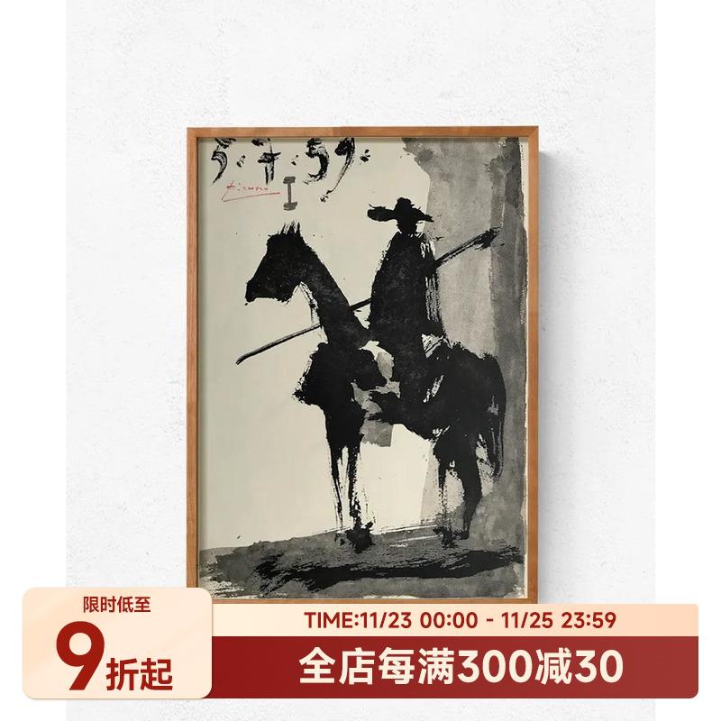 伽罗生活 简约抽象画客厅挂画 毕加索 骑士 艺术现代卧室装饰画