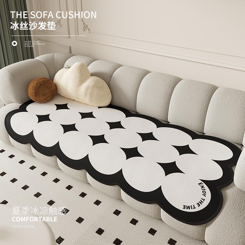 北欧时尚不规则沙发垫夏季凉感透气冰丝沙发巾四季防滑简约坐垫子