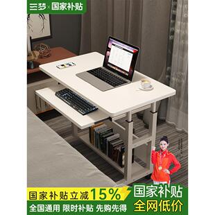 床边桌可移动升降桌卧室家用学生书桌简易宿舍学习桌懒人电脑桌子
