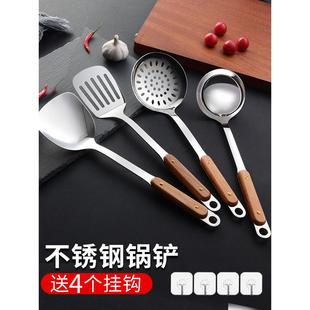 进口锅铲家用炒菜铲子厨具不粘锅专用套装汤勺子不锈钢铲炒勺铲