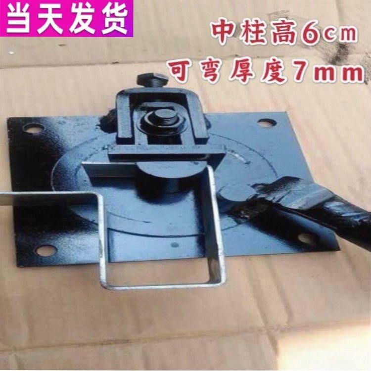 手动折弯器直角90度折弯手动扁铁折弯机折弯器钢板铜板扁铁