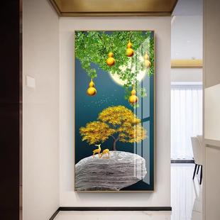 饰画竖版 五福临门玄关装 进门葫芦挂画现代简约走廊过道壁画大气鹿