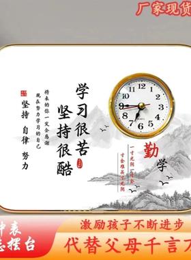 励志学生摆台带闹钟学习很苦励志桌面摆台钟房间书桌摆钟静音时钟