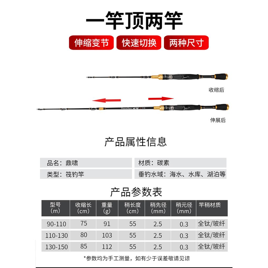 微铅钛合金筏竿套装定位筏竿桥岸筏竿杆软尾