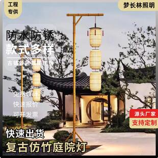 中式景观灯户外灯笼仿古高杆路灯古风小镇景区景点民宿小院竹艺灯