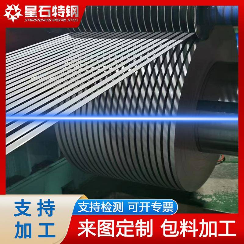国标现货201304不锈钢带316L不锈钢打包带轧带冲压带软硬态拉丝