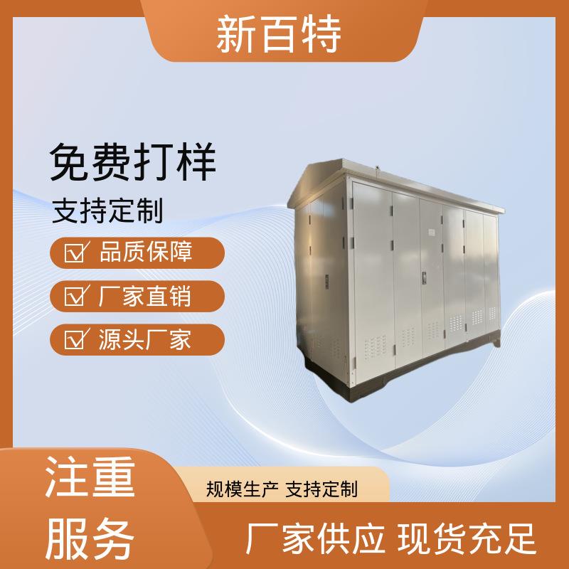 静止无功补偿装置sv系统侧电压保持同频、同相绿色环保