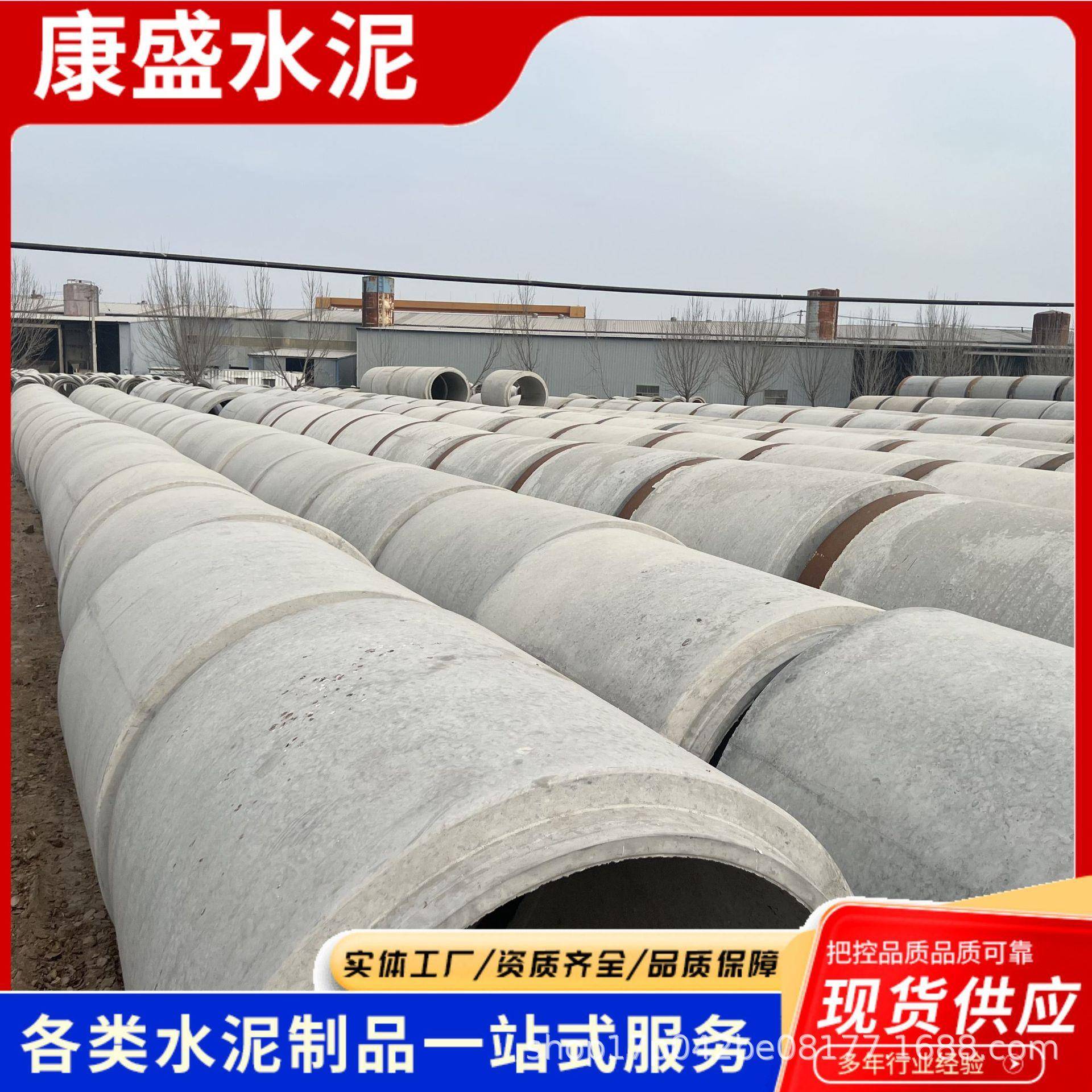 下水道排水管钢筋混凝土水泥管水泥制品预制涵管砼管生产厂家
