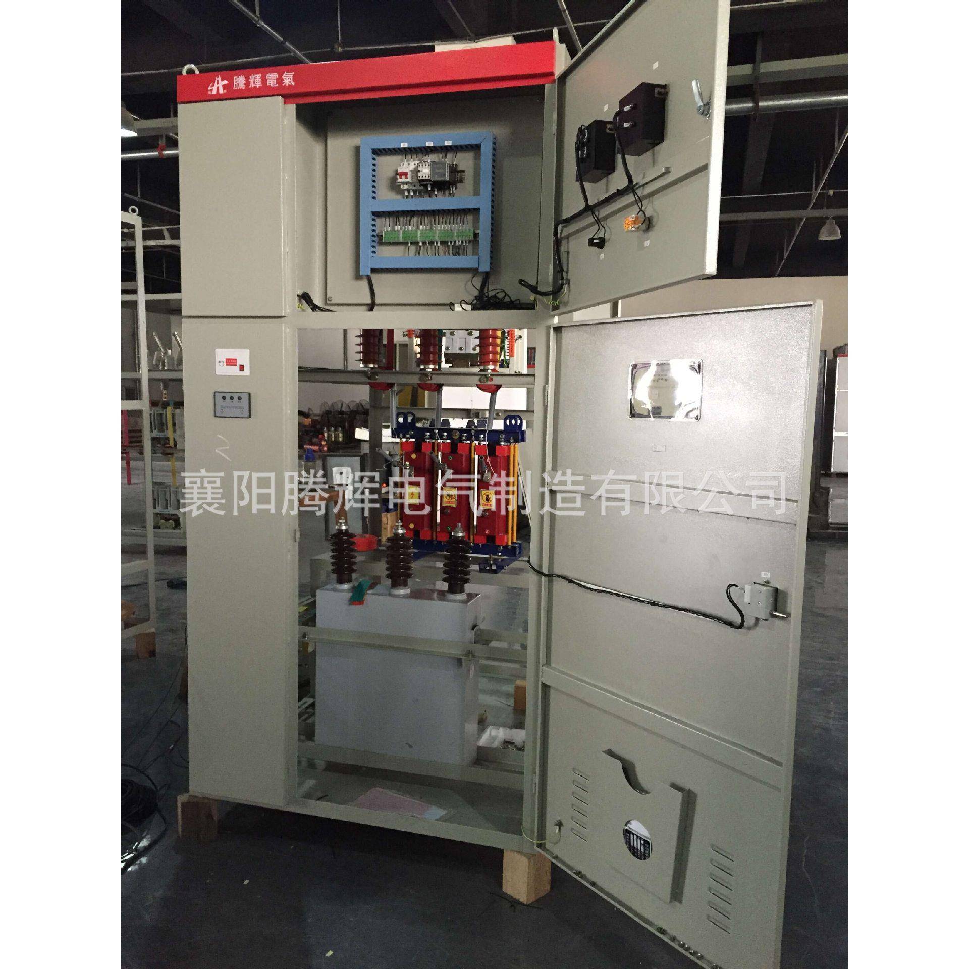 能有效提高电机功率因数的电容补偿柜高压无功补偿装置50（hz）