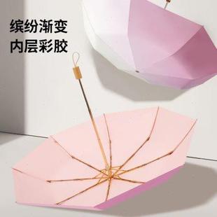 红叶彩胶渐变遮阳伞防晒紫外线小巧便携雨伞女晴雨两用伞UPF50