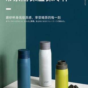 2023新款 600ml TIGER虎牌泡茶保温杯带茶漏茶隔滤网水杯杯子 500