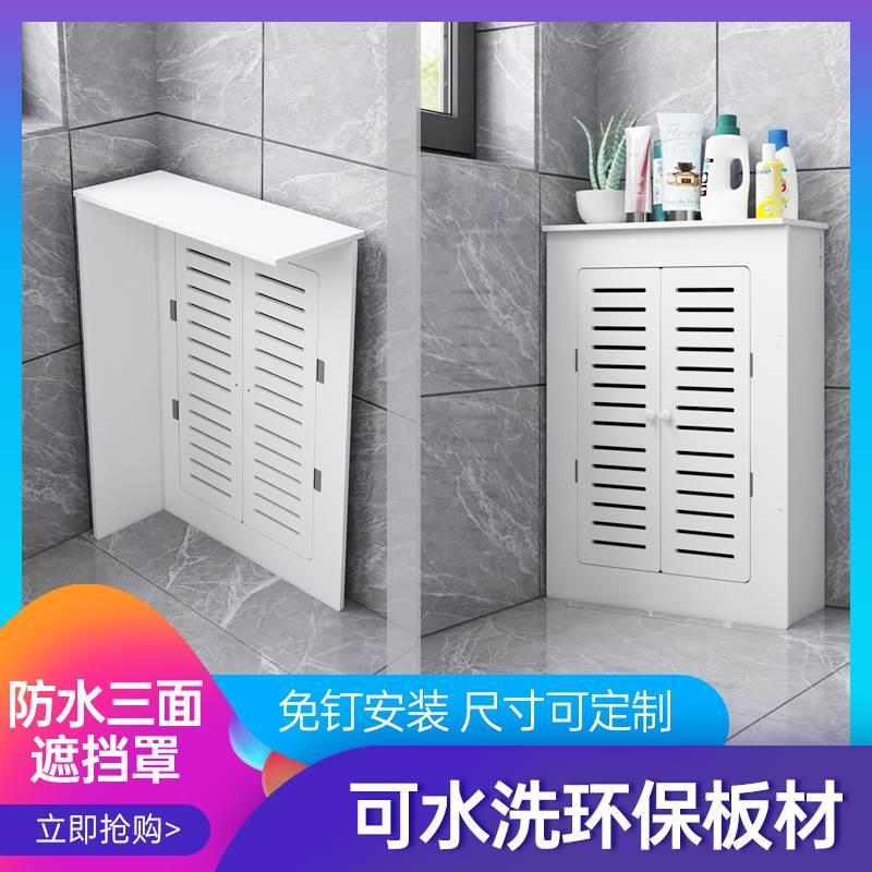 卫生间地暖分水器遮挡罩三面暖气片阀门柜子天然气水表装饰弱电箱