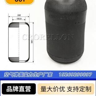 空气悬挂减震中通宇通客车气囊8822公交车巴士底盘缓冲皮囊弹簧