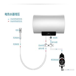 增自来THY水增压泵家用全自动静太阳能音热水器压器2压4V小型加水