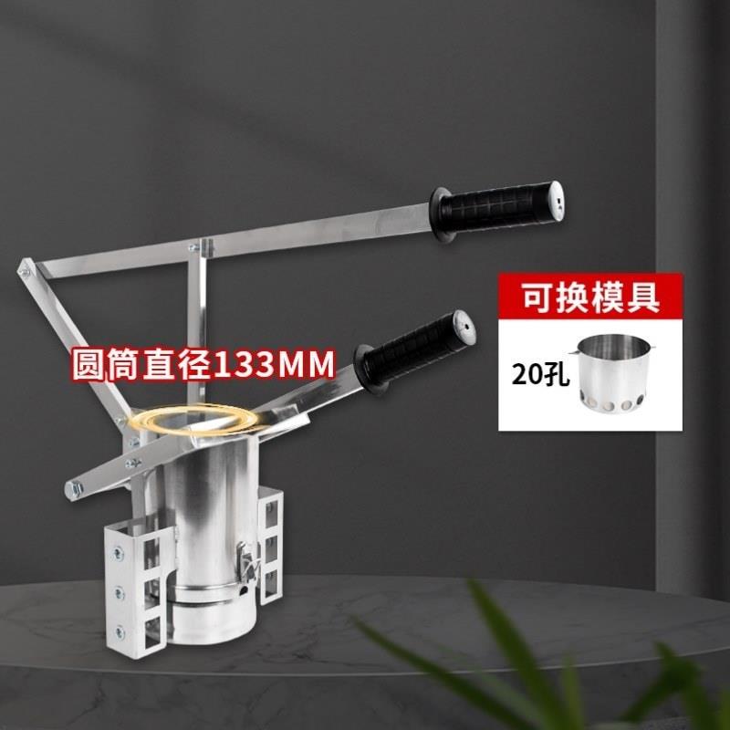 丸子神器手压炸做挤丸子模具不锈钢炸萝卜炸菜制作器丸子机