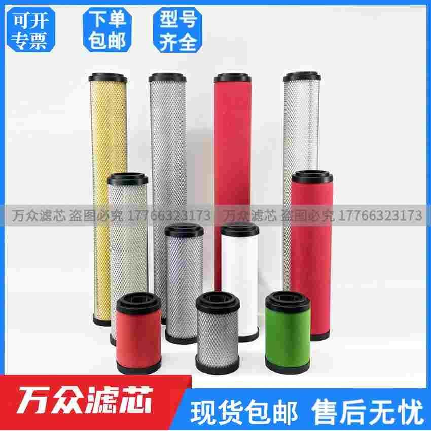 替代复盛冷干机管道精密过滤器滤芯EA150P EA150U EA150S EA150H