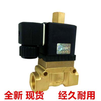 常开高压电磁阀5404-04 54分04-压08 3分4分61寸空机吹瓶机水气阀