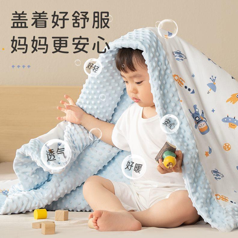 豆豆毯婴儿盖毯宝宝毛毯安抚小被子毯子绒春秋冬季专用幼儿园儿童