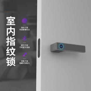 极简生态房门智能指纹锁室内木门卧室密码磁吸锁办公室隐形门把手