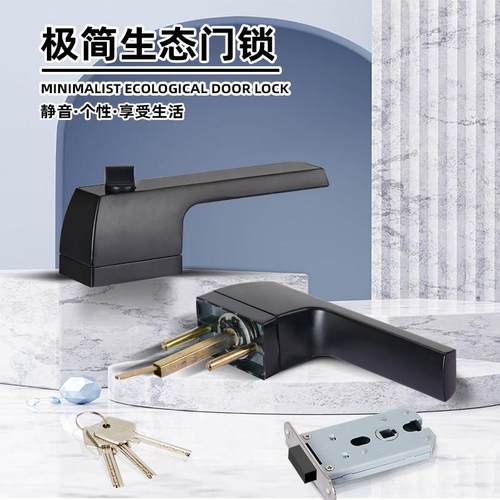 极简门锁家用室内生态卧室房门锁磁吸静音木门锁把手黑色三杆门锁