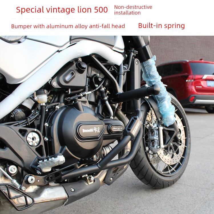 珊艺/适用贝纳利幼狮500 250 502C幼狮800边包覆古改装边箱保险杠