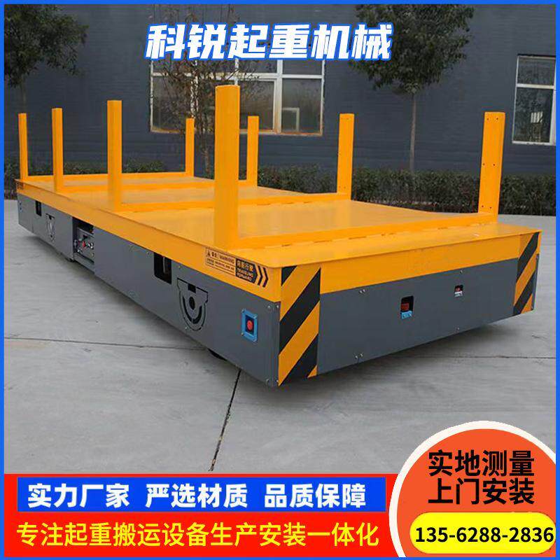 电动无轨地平车轨道运输智能搬运车电动蓄电池遥控电动平板运输车